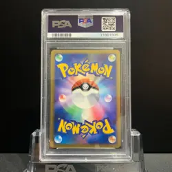 PSA 10 Deoxys Normal Forme 444 Temple of Anger 1st ED Holo 2008 Pokemon Japanese - Image 2