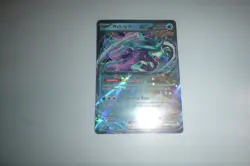 Pokemon Card Scarlet & Violet Promo Walking Wake EX #127 - Image 1