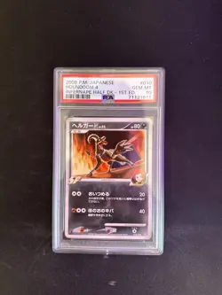 Pokemon Card Houndoom 4 010/018 Infernape Half Deck 1st Edition PSA 10 GEM MINT - Image 1