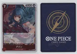 2024 One Piece Card Game: 500 Years in The Future OP07 Japanese Ain 0v7a - Image 3