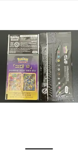 Pokemon Ancient Mew Korean Card Promo & Armored Mewtwo Movie Promo Holo - Image 2