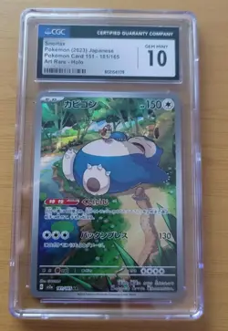 CGC 10 Pristine Snorlax 181/165 AR Art Rare 151 sv2a Pokemon Card Japanese - Image 1