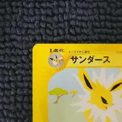 Flareon Vaporeon Jolteon 001 002 003/T Japanese Trainers Magazine Pokemon Card - Image 3