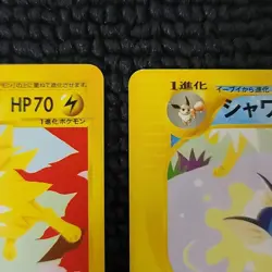 Flareon Vaporeon Jolteon 001 002 003/T Japanese Trainers Magazine Pokemon Card - Image 4