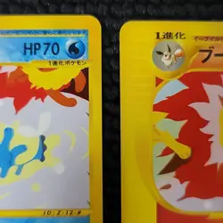Flareon Vaporeon Jolteon 001 002 003/T Japanese Trainers Magazine Pokemon Card - Image 5