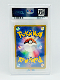 PSA 9 Bayleef Trainers Magazine Volume 16 Japanese Promo Card Pokemon TCG - Image 2