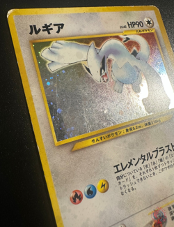 Lugia (No.249) Neo Genesis Set 2000 - Japanese Pokemon Card | POOR - Image 2