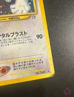 Lugia (No.249) Neo Genesis Set 2000 - Japanese Pokemon Card | POOR - Image 5