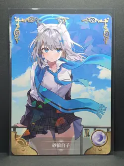 Goddess Story Anime Card - NS 08R 11 - Blue Archive Sunaookami Shiroko - Image 1