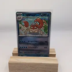 Kingler 099/165 sv2a 151 Japanese Pokemon Card Pokeball Reverse Holo - Image 1