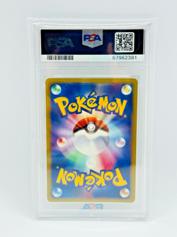 PSA 9 Jumpluff Town on no Map 1st Edition Holo Japanese Card Pokemon TCG - Image 2