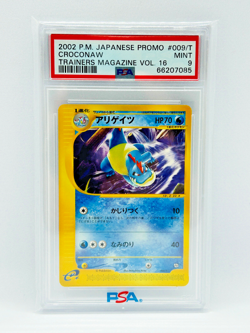 PSA 9 Croconaw Trainers Magazine Volume 16 Japanese Promo Card Pokemon TCG - Image 1