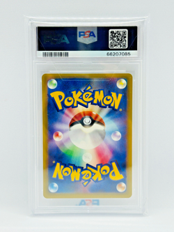 PSA 9 Croconaw Trainers Magazine Volume 16 Japanese Promo Card Pokemon TCG - Image 2