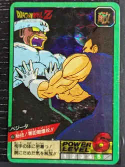 Dragon Ball Z Super Battle "Power Level" Card Prism #457 Vegeta, Pui Pui - Image 1