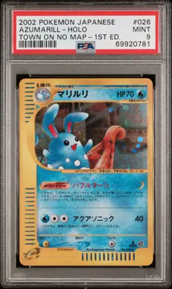 PSA 9 Azumarill 1st Edition Town on No Map Japanese Card Pokemon TCG - Image 1