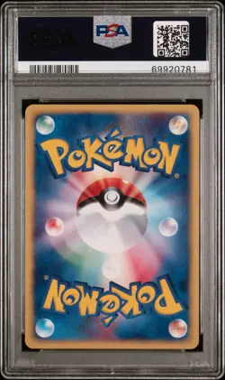 PSA 9 Azumarill 1st Edition Town on No Map Japanese Card Pokemon TCG - Image 2