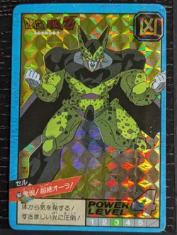 Dragon Ball Z Super Battle "Power Level" Card Prism #569 Cell - Image 1