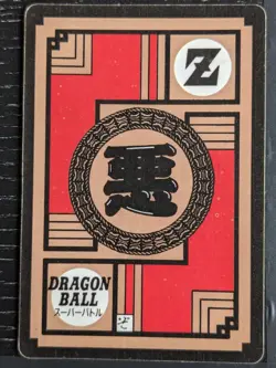 Dragon Ball Z Super Battle "Power Level" Card Prism #112 Cooler - Image 2
