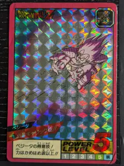 Dragon Ball Z Super Battle "Power Level" Card Prism #117 Vegeta - Image 1