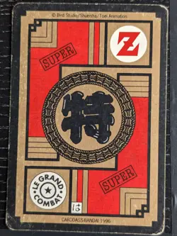 Dragon Ball Z Super Battle "Power Level" Card Prism (French edition) #496 Goku - Image 2