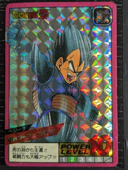 Dragon Ball Z Super Battle "Power Level" Card Prism #13 Vegeta - Image 1