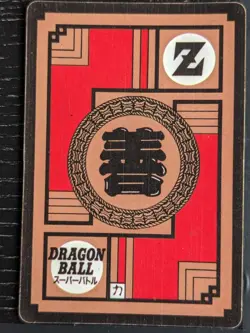 Dragon Ball Z Super Battle "Power Level" Card Prism #13 Vegeta - Image 2