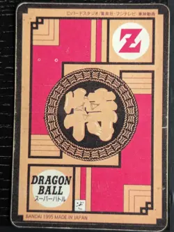 Dragon Ball Z Super Battle "Power Level" Card Prism #526 Gotenks - Image 2