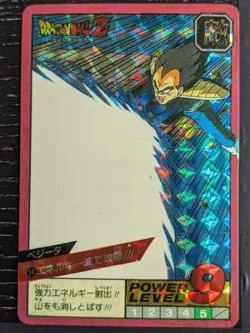 Dragon Ball Z Super Battle "Power Level" Card Prism #14 Vegeta - Image 1