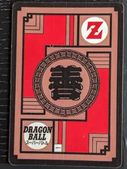 Dragon Ball Z Super Battle "Power Level" Card Prism #14 Vegeta - Image 2