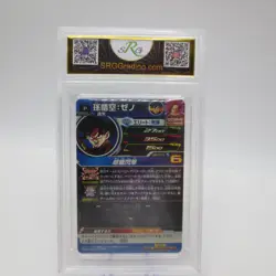 Super Dragon Ball Heroes Promo Card #66 Son Goku Xeno BANDAI Japanese Graded 10 - Image 2