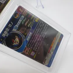 Super Dragon Ball Heroes Promo Card #66 Son Goku Xeno BANDAI Japanese Graded 10 - Image 3