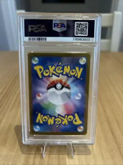 PSA 10 Flareon ex SAR 202/187 Terastal Festival sv8a 2024 Pokemon Card Japanese - Image 2