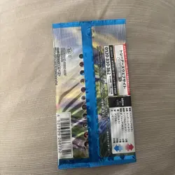 Pokemon Sword S1W Booster Pack (x1) Sword and Shield Japanese Card - Image 2