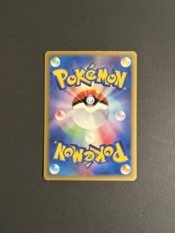 KADABRA 041/088 POKEMON CARD JAPANESE E SERIES 4 SPLIT EARTH COMMON LP - Image 2