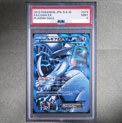 PSA 9 Lugia EX SR 074/070 BW7 Plasma Gale Pokemon Card Japanese 2012 Mint - Image 1