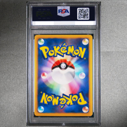 PSA 9 Lugia EX SR 074/070 BW7 Plasma Gale Pokemon Card Japanese 2012 Mint - Image 2