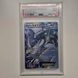 PSA 9 Lugia EX SR 074/070 BW7 Plasma Gale Pokemon Card Japanese 2012 Mint - Image 1