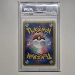 PSA 9 Lugia EX SR 074/070 BW7 Plasma Gale Pokemon Card Japanese 2012 Mint - Image 2