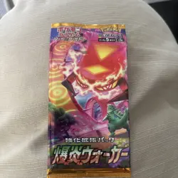 Explosive Walker Booster Pack Japanese Pokemon Booster Pack s2a Sealed - Image 1