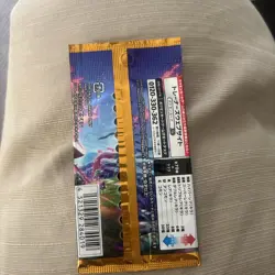 Explosive Walker Booster Pack Japanese Pokemon Booster Pack s2a Sealed - Image 2