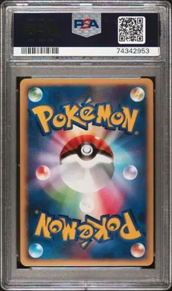 2008 POKEMON JPN GALACTIC'S CONQUEST 1ST ED #076 DELCATTY-HOLO PSA 10 - Image 2