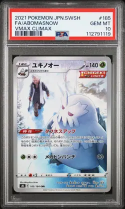 2021 Pokemon Japanese Vmax Climax Full Art Abomasnow CHR PSA 10 Gem Mint #185 - Image 1
