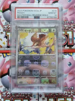 PSA 10 Pidgey (016/165) MASTER BALL REVERSE HOLO Japanese 151 Pokemon Card TCG - Image 1