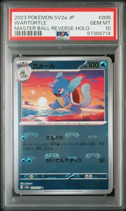 PSA 10 Wartortle (008/165) MASTER BALL REVERSE HOLO Japanese 151 Pokemon Card - Image 1