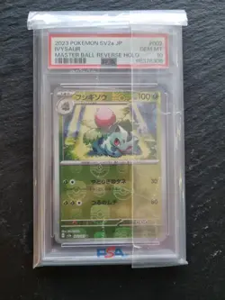 PSA 10 Ivysaur (002/165) MASTER BALL REVERSE HOLO Japanese 151 Pokemon Card TCG - Image 2