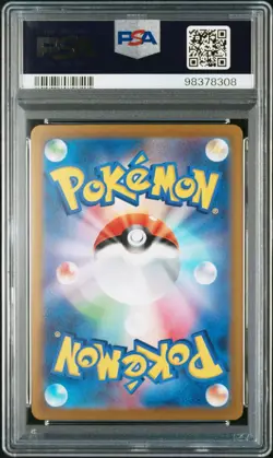 PSA 10 Ivysaur (002/165) MASTER BALL REVERSE HOLO Japanese 151 Pokemon Card TCG - Image 3
