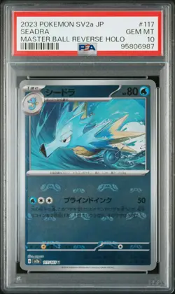 PSA 10 Seadra (117/165) MASTER BALL REVERSE HOLO Japanese 151 Pokemon Card TCG - Image 1
