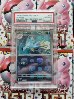 PSA 10 Seadra (117/165) MASTER BALL REVERSE HOLO Japanese 151 Pokemon Card TCG - Image 2