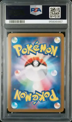 PSA 10 Seadra (117/165) MASTER BALL REVERSE HOLO Japanese 151 Pokemon Card TCG - Image 3