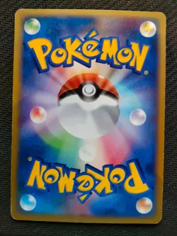 POKEMON JAPANESE CARD PROMO CARTE CUBONE Promo 060/ADV-P OCG JAPAN 2004 - Image 2